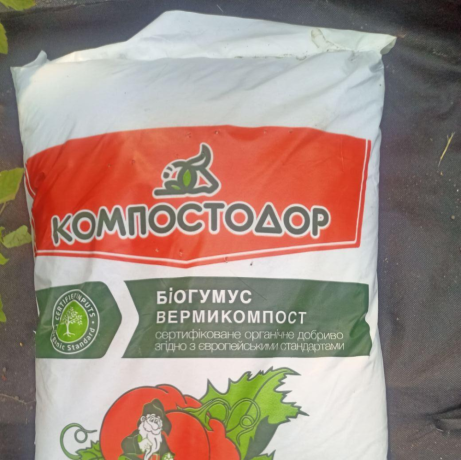 biogumus-vermikompost-kompostodor-10-kg-naturalne-organicne-dobrivo-dlia-idealnogo-vrozaiu